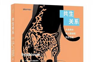 海沃德组10届最强5人组：沃尔、乔治、自己、阿米努、考辛斯