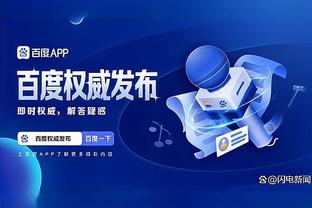 江南app官网登入入口截图2